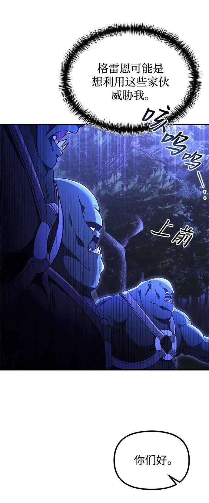 第23话9