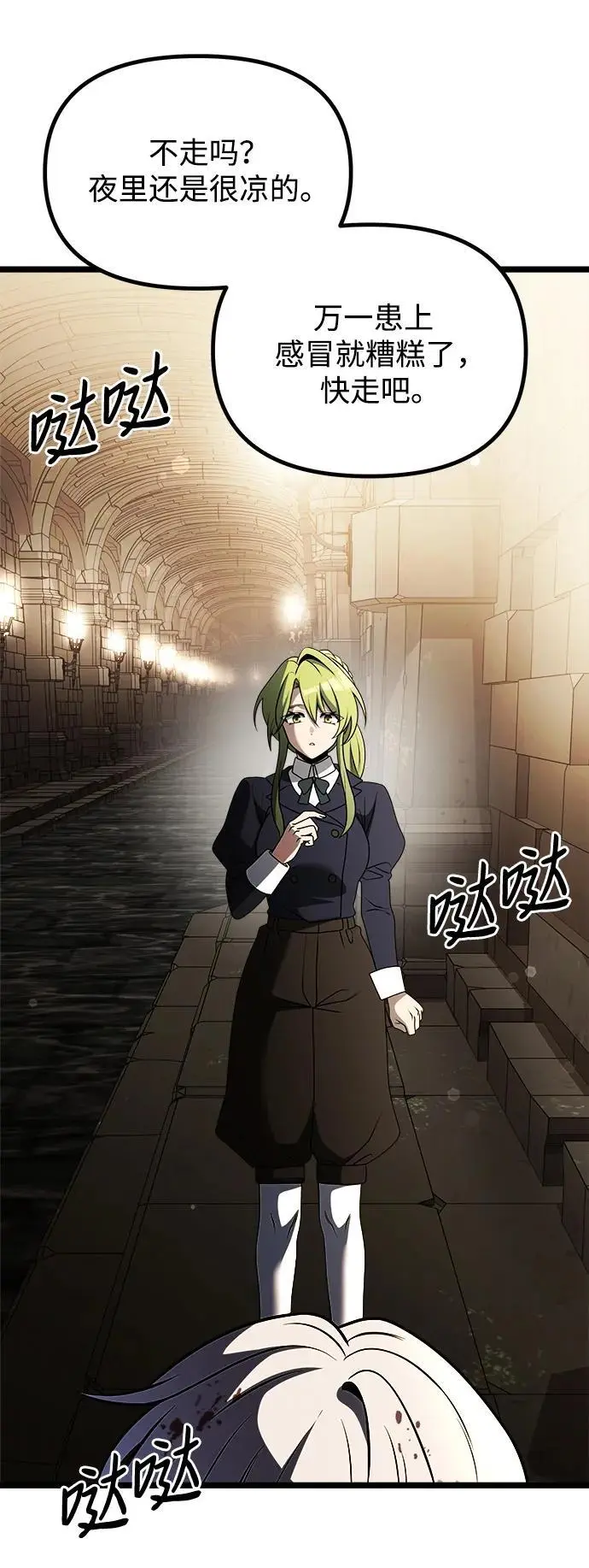 第34话76