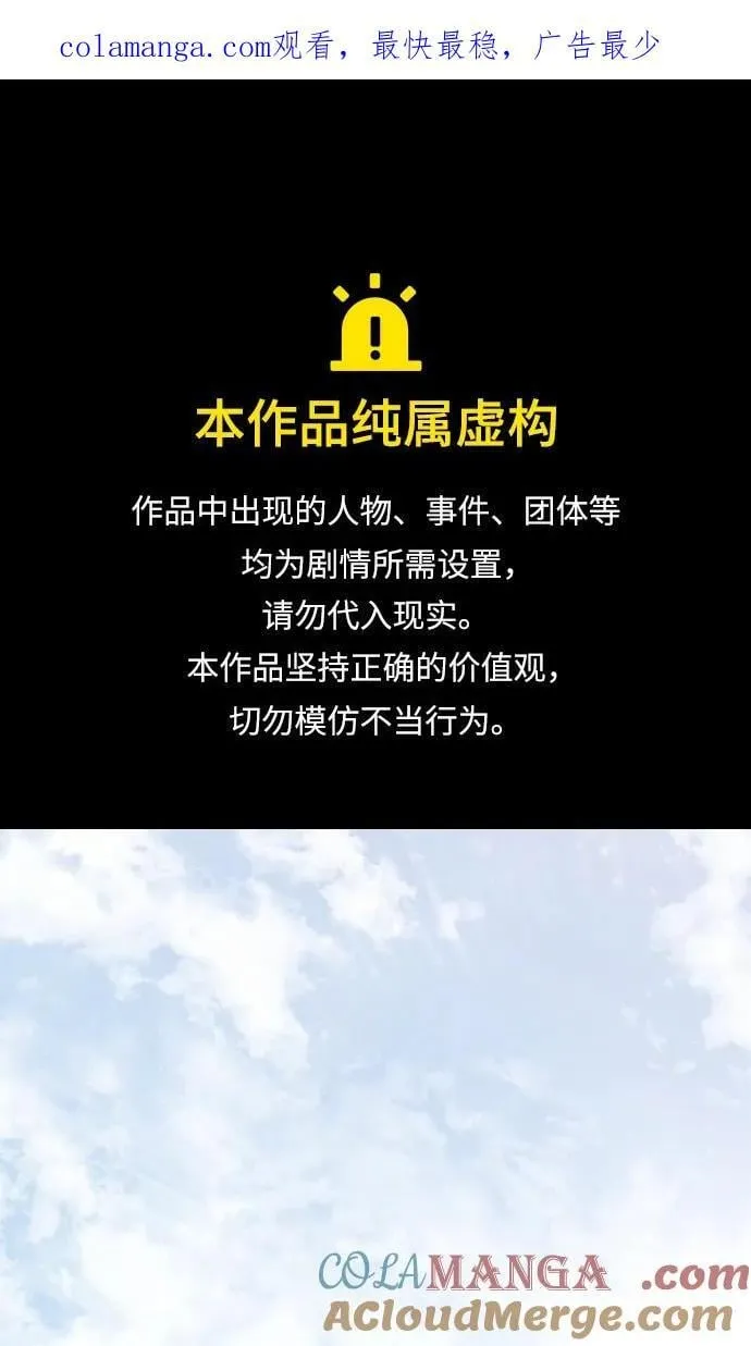 第57话0
