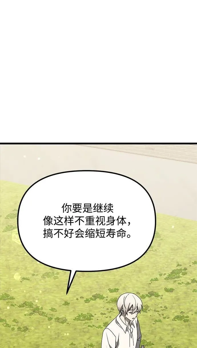 第56话111