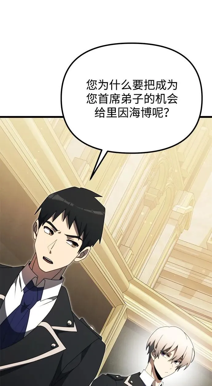 第54话21