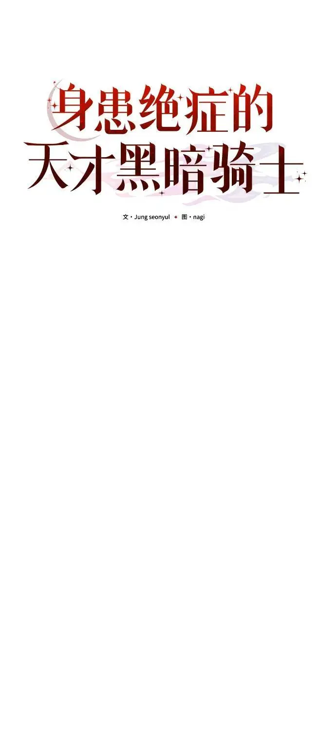 第31话32