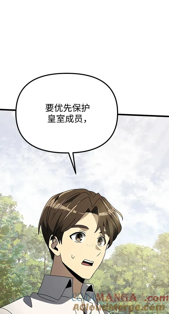 第59话116
