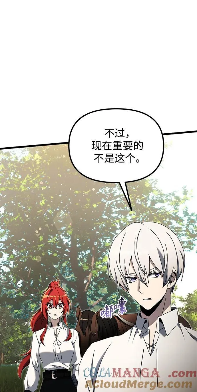第58话60