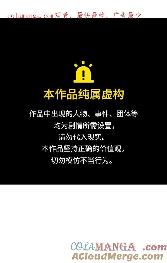 第71话0
