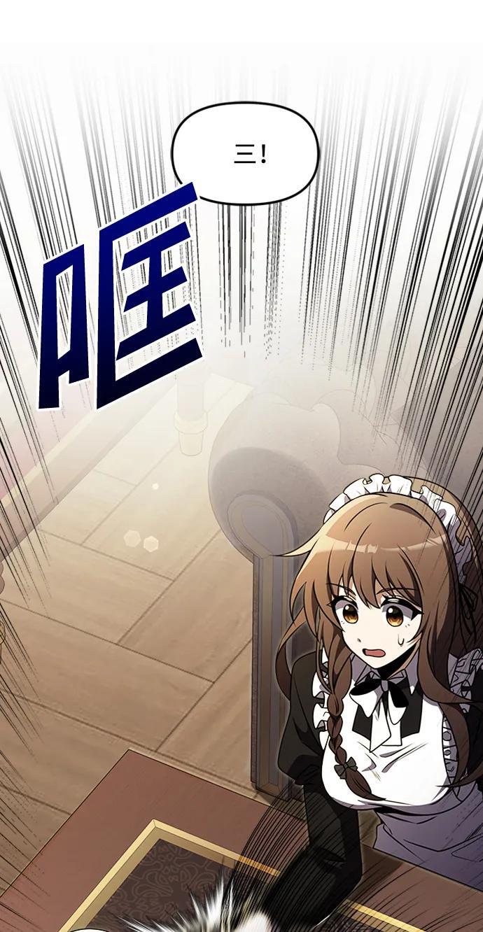 第14话88