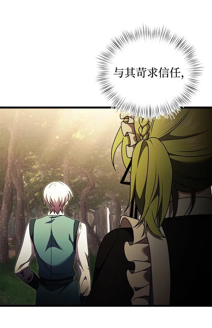 第17话48
