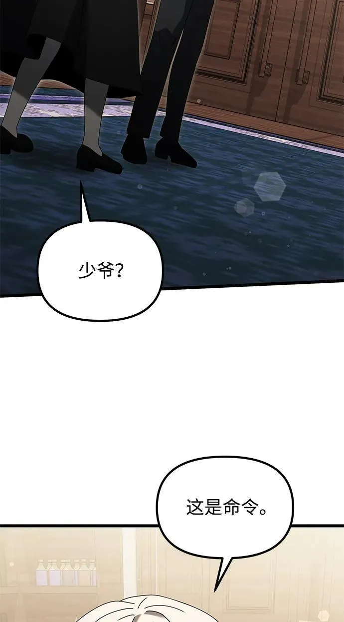 第66话34