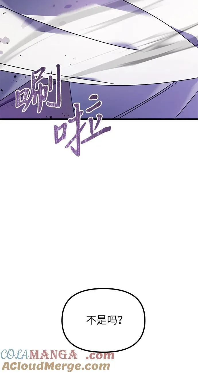 第62话120