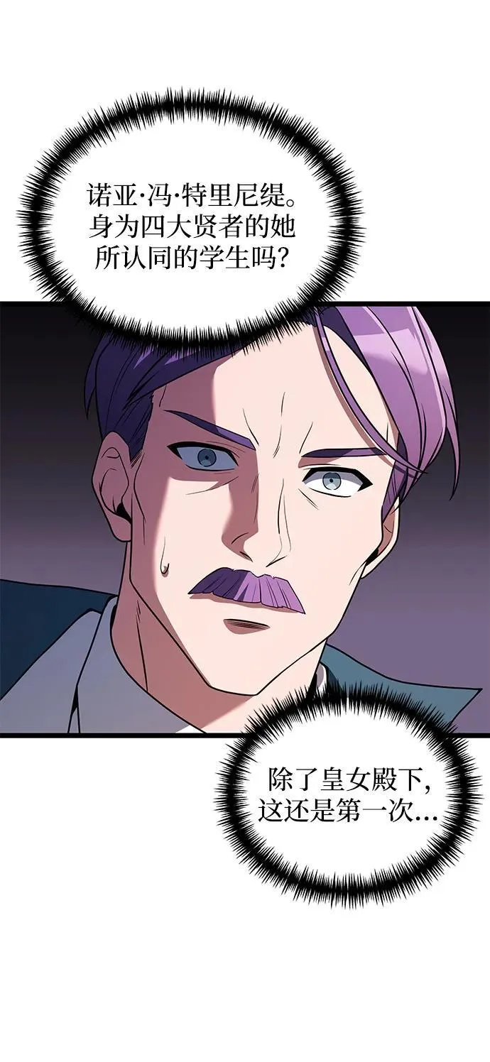 第43话55