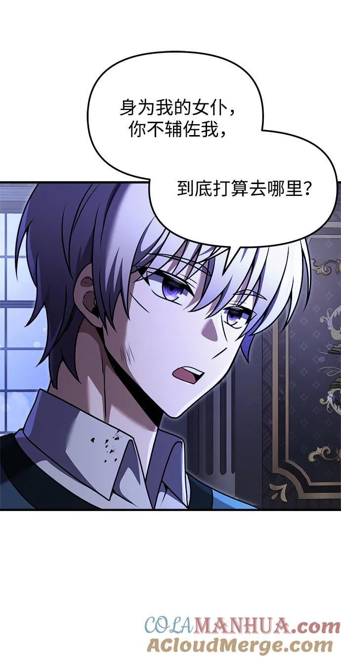 第19话48