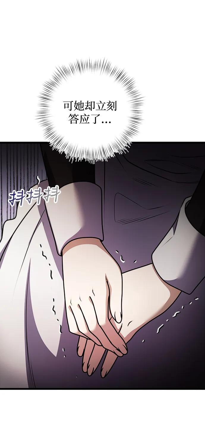 第16话89