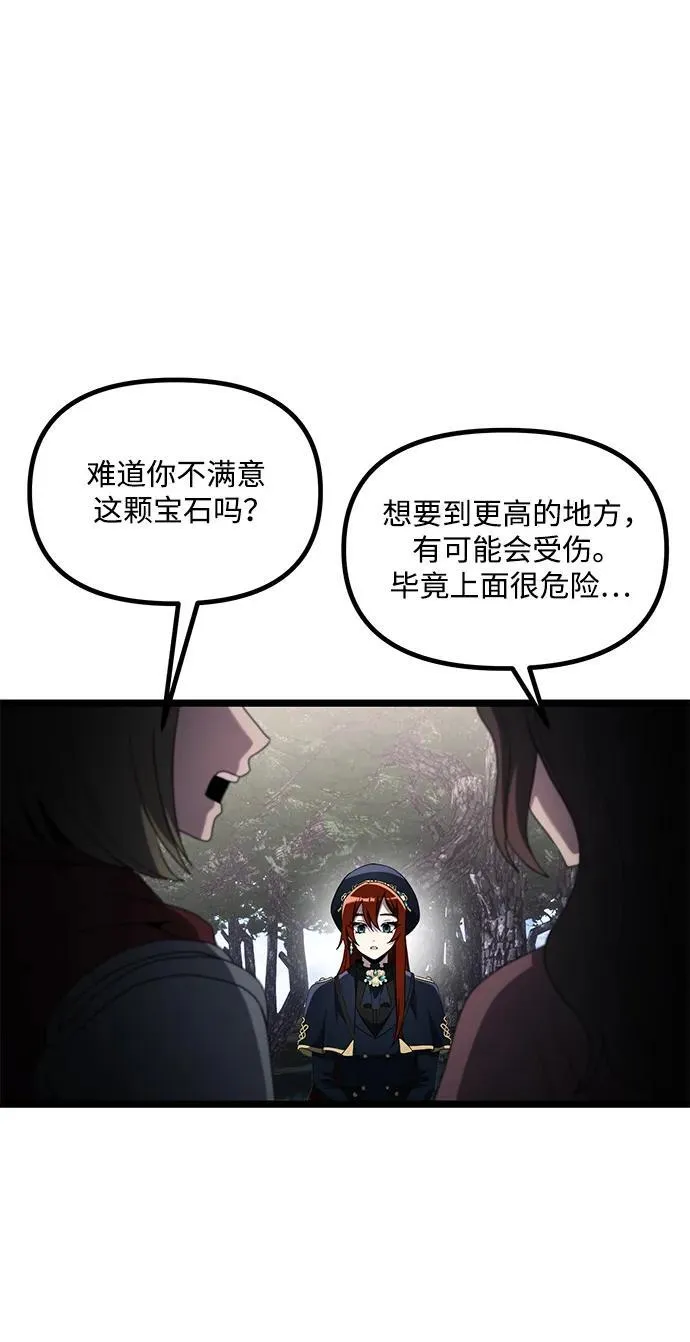 第40话17