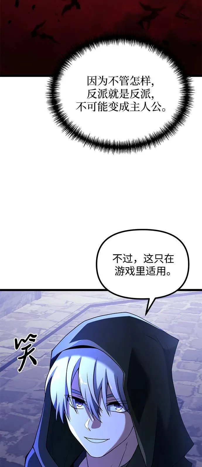 第43话14