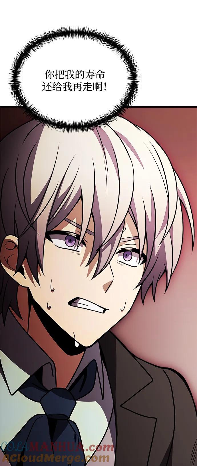 第22话52