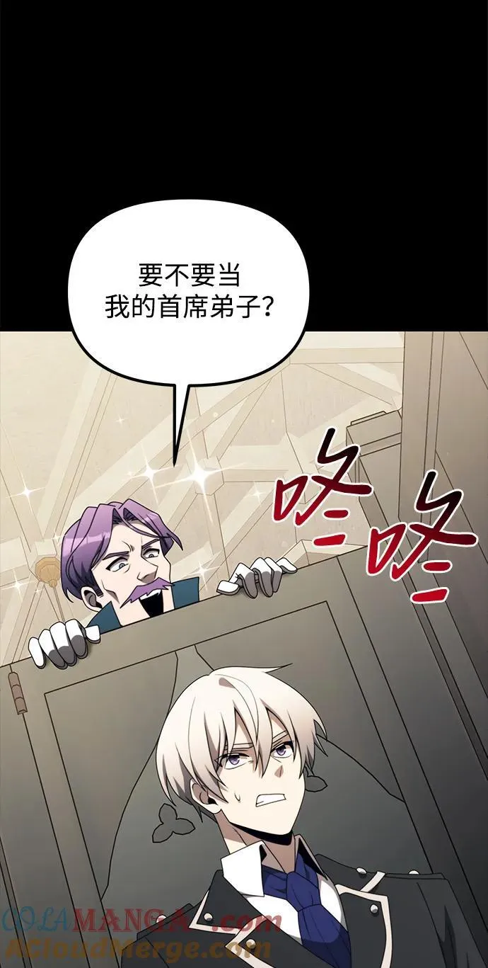 第54话76