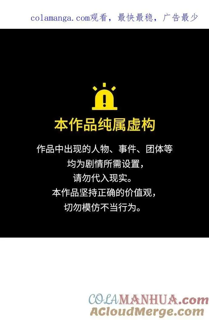 第32话0