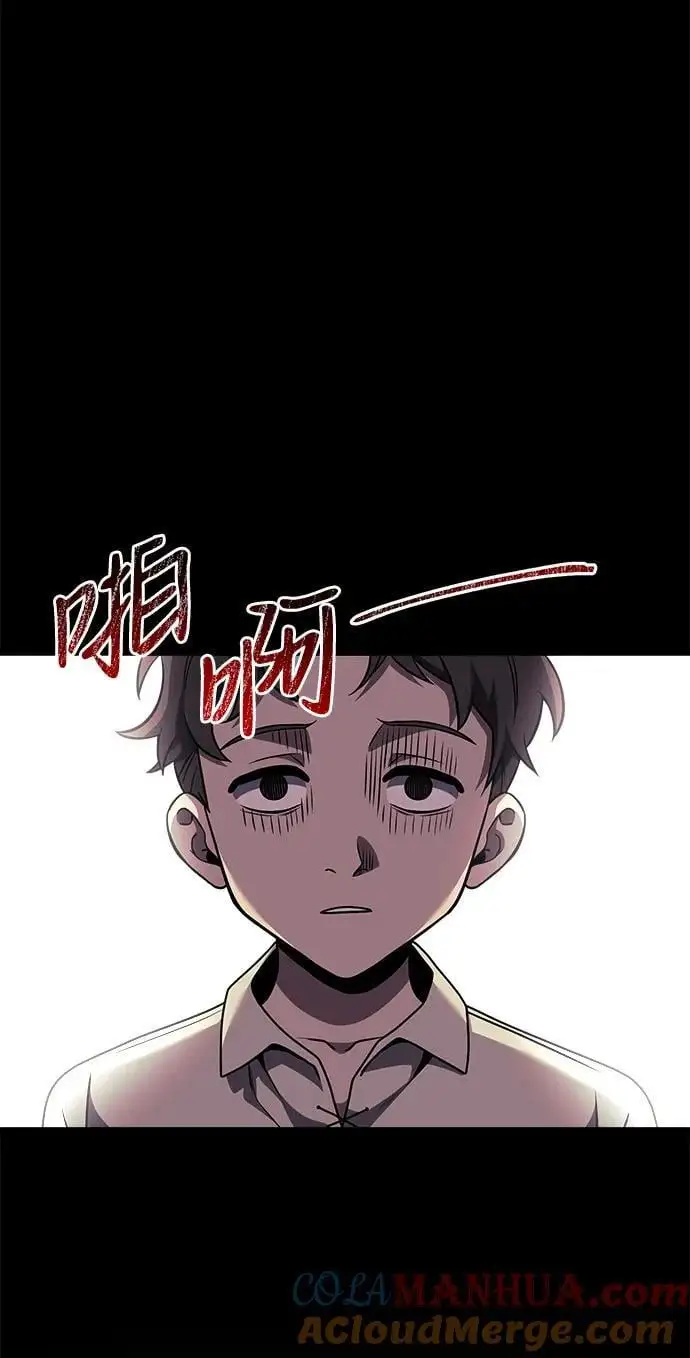 第31话6