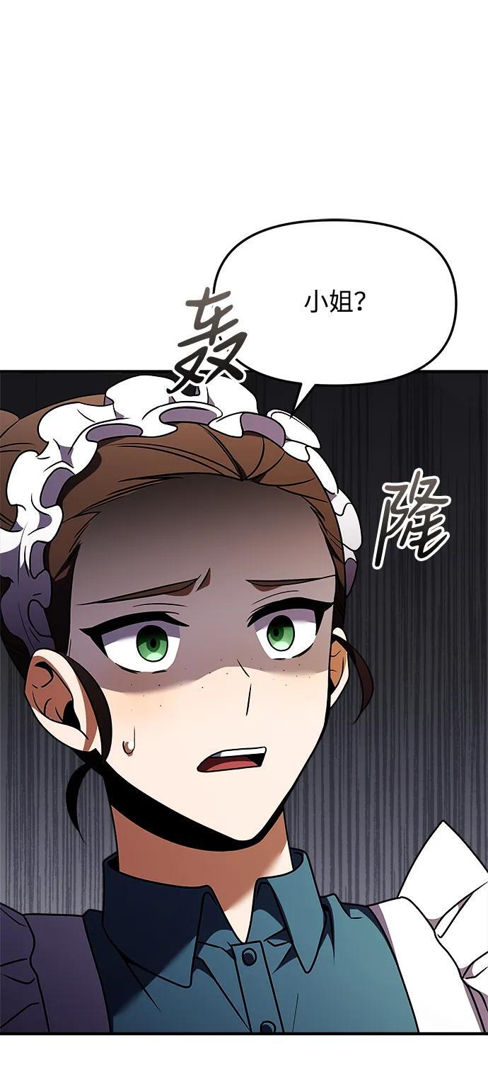 第11话45