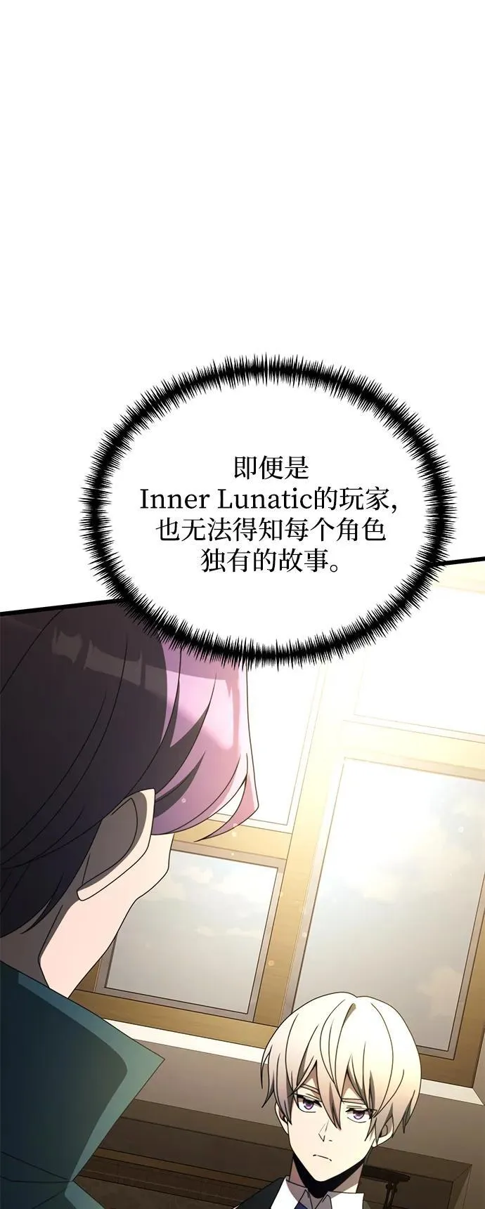 第55话77