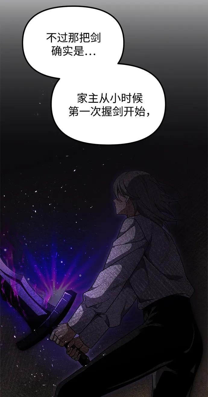 第21话73