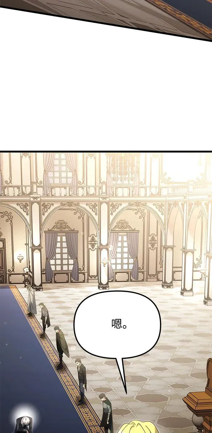 第67话66