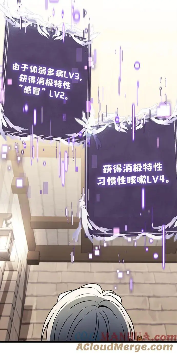 第34话81