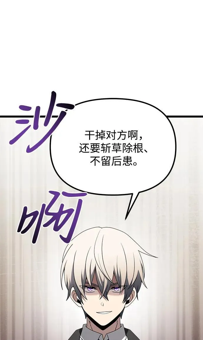 第52话123