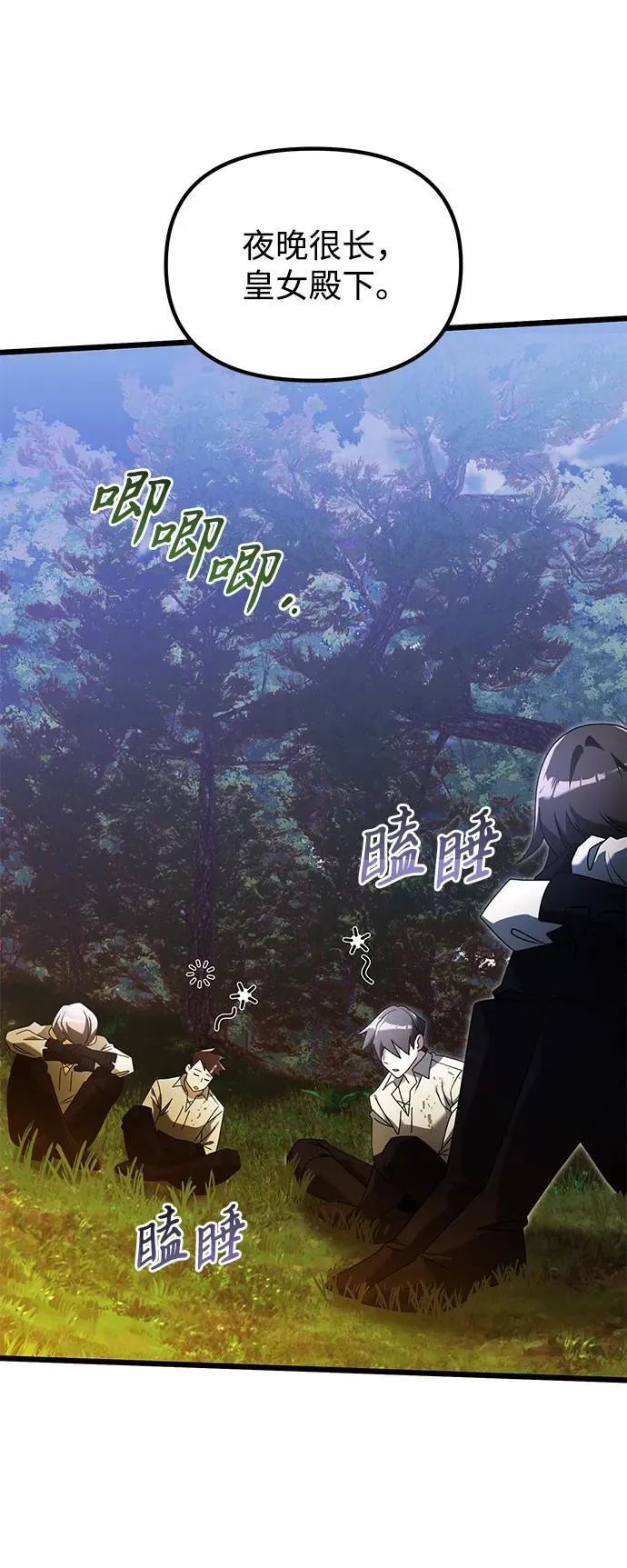 第61话33
