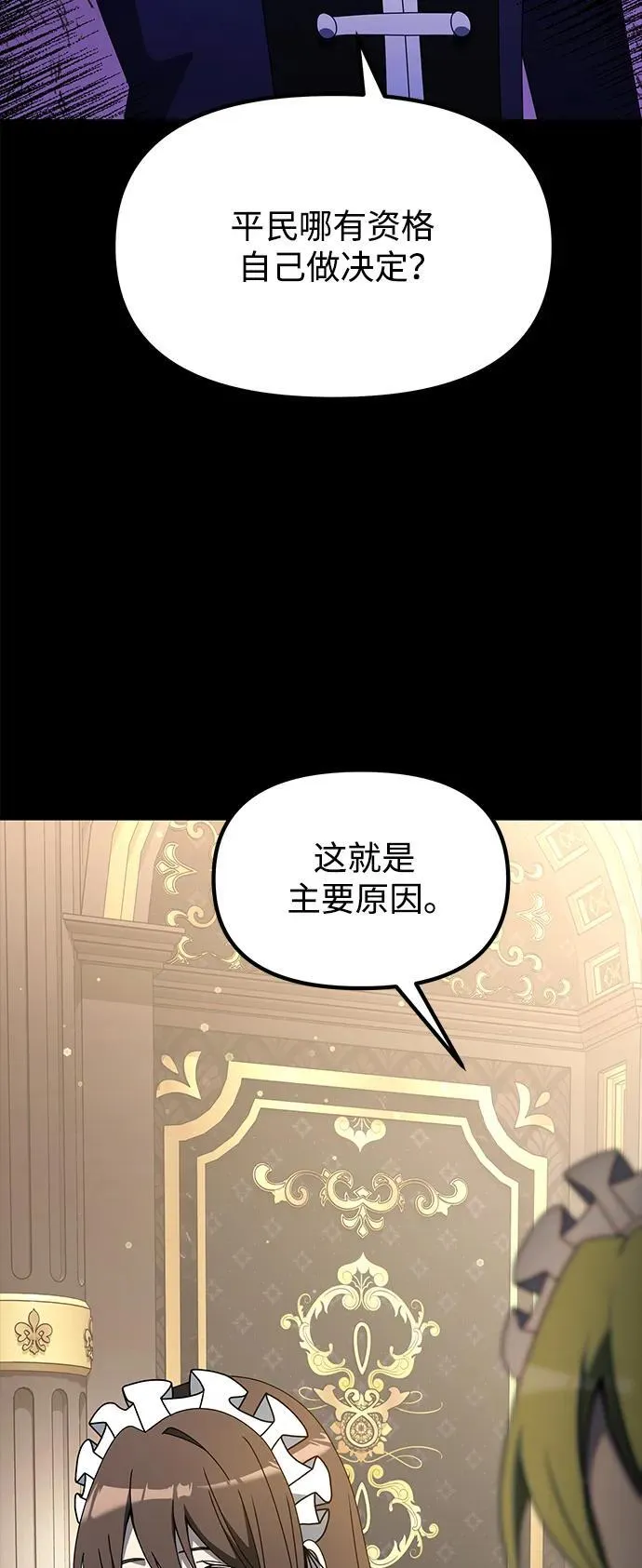 第56话41