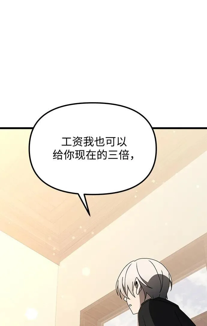 第56话57