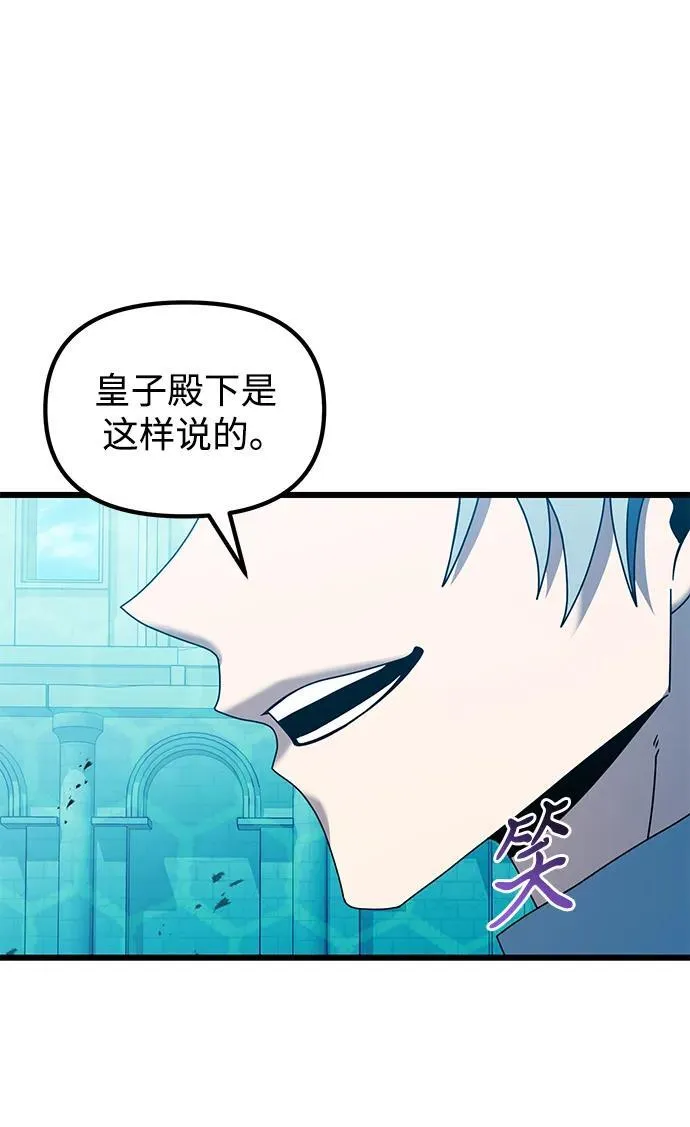 第70话35