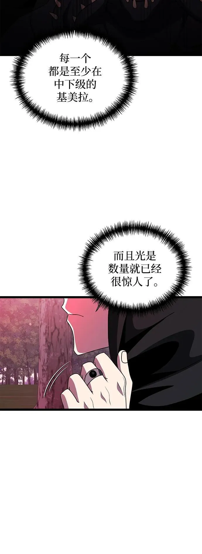 第44话83