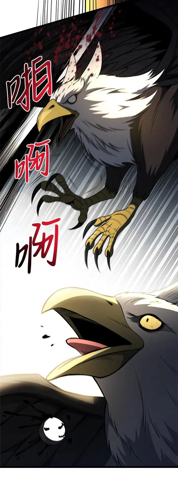 第33话43