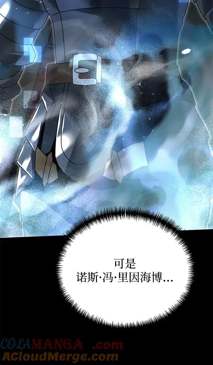 第65话54