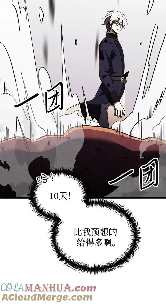 第24话104