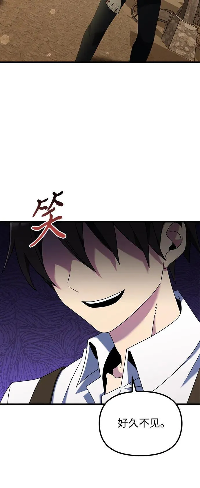 第57话2