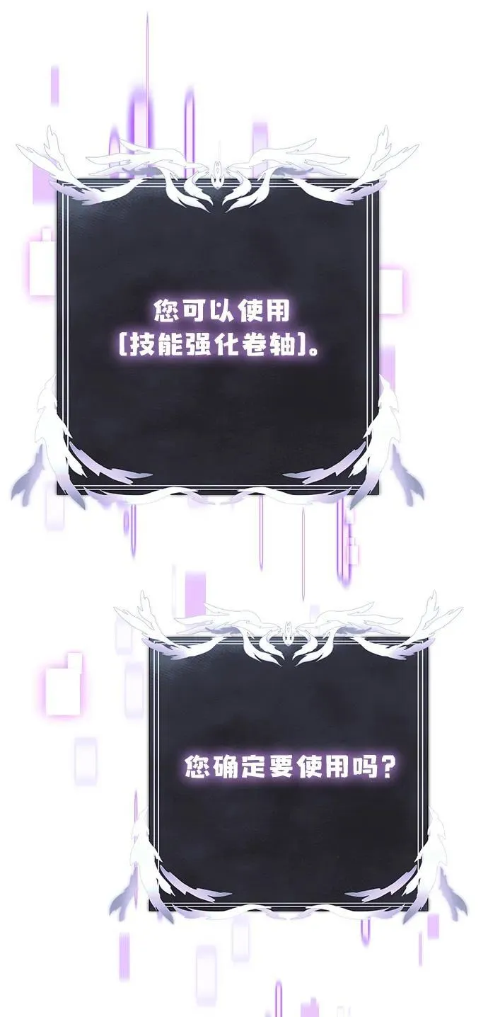 第52话55