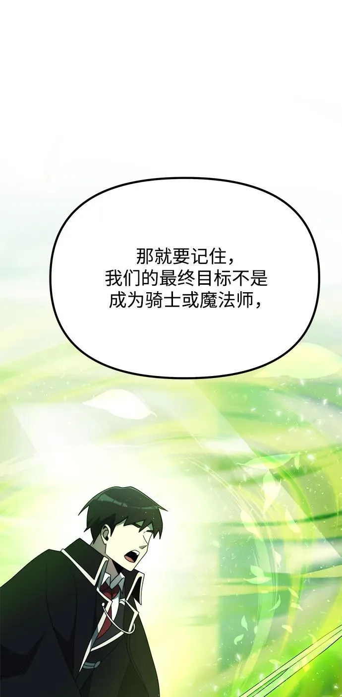 第53话55