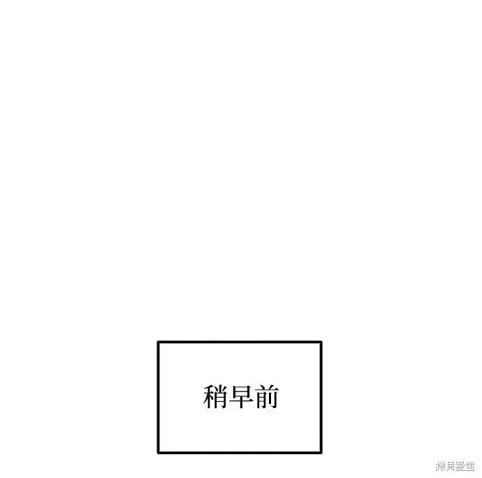 第46话83
