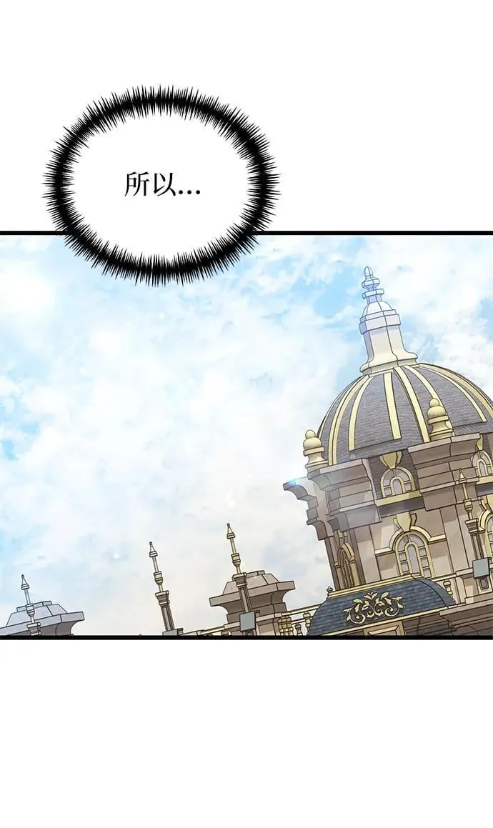第54话38