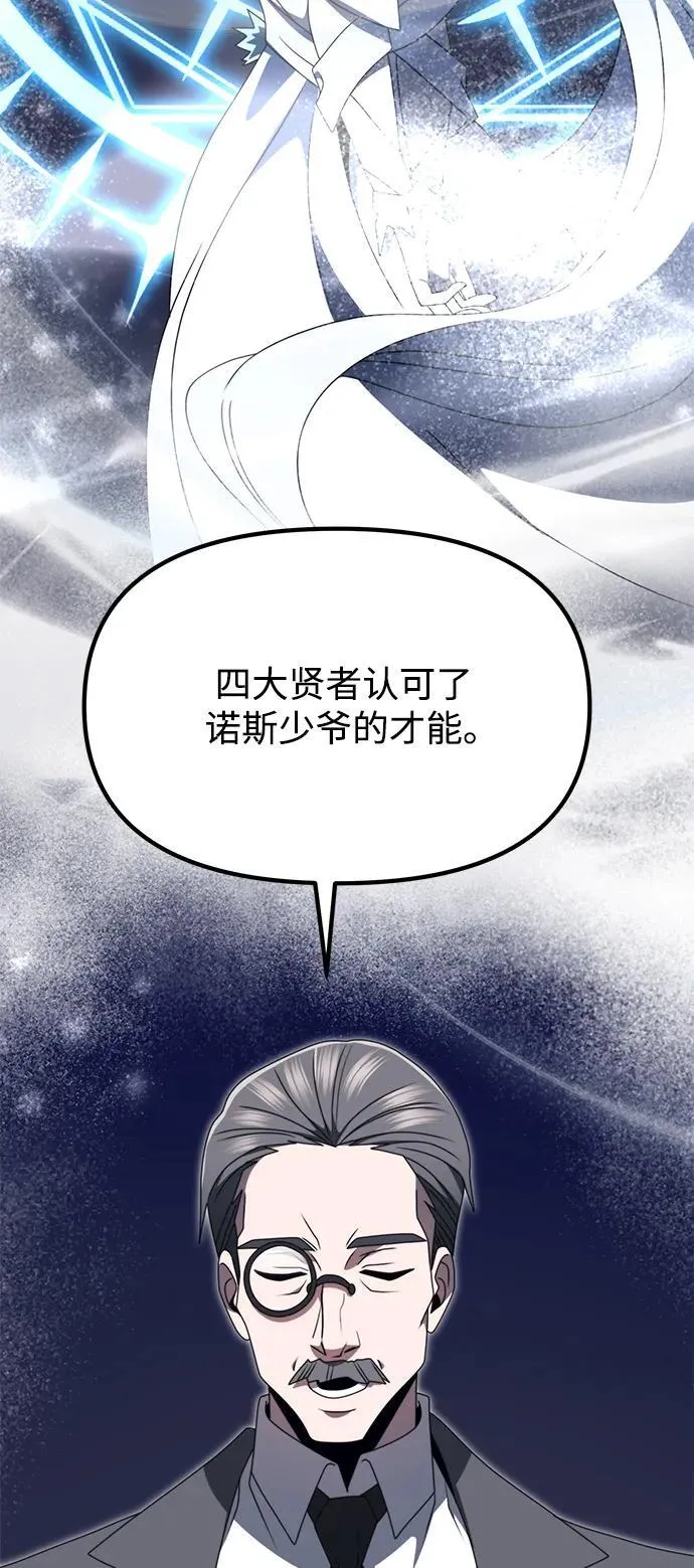 第55话35