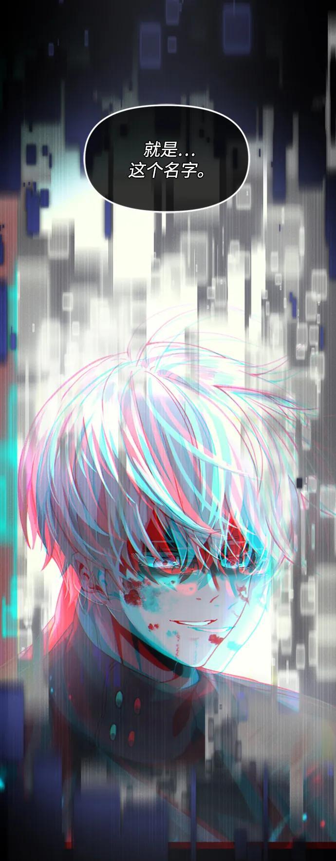 第14话104