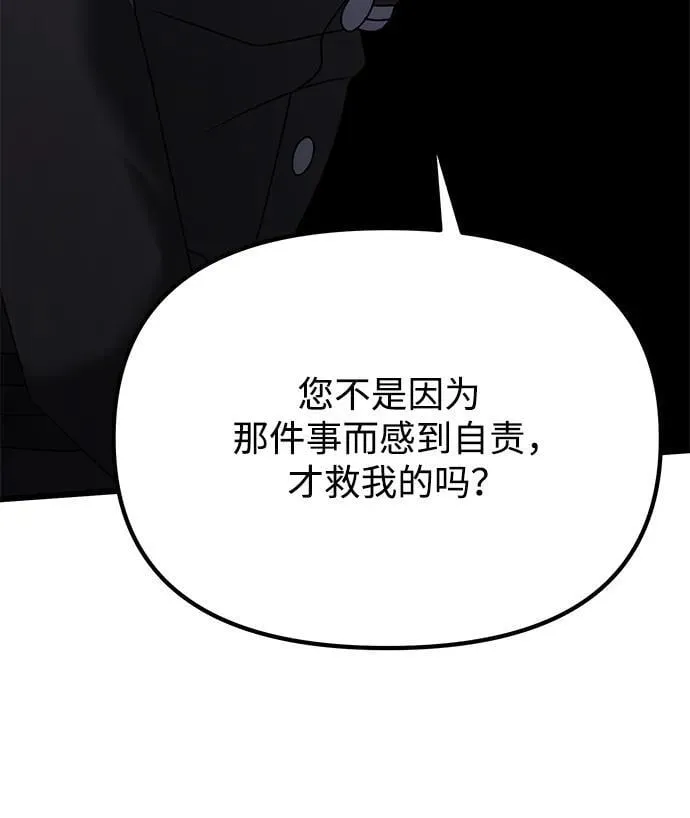 第65话23