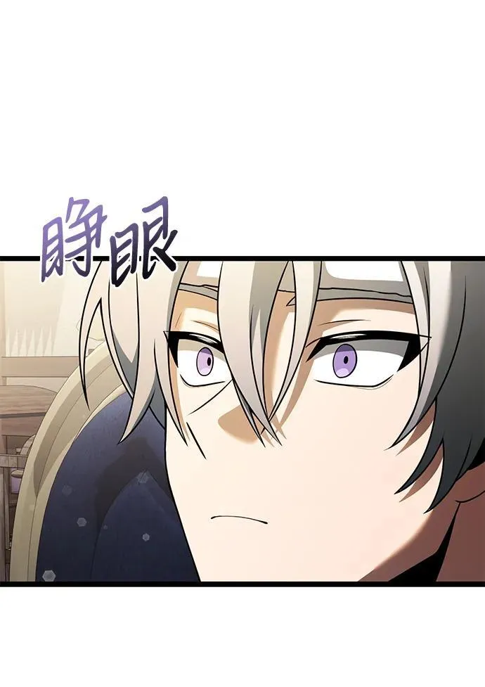 第42话68