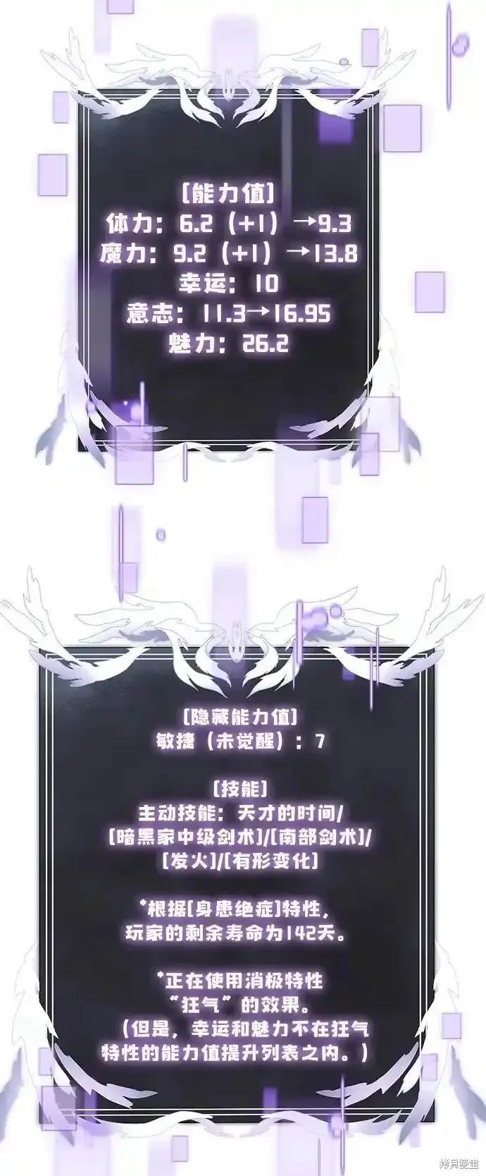第46话10