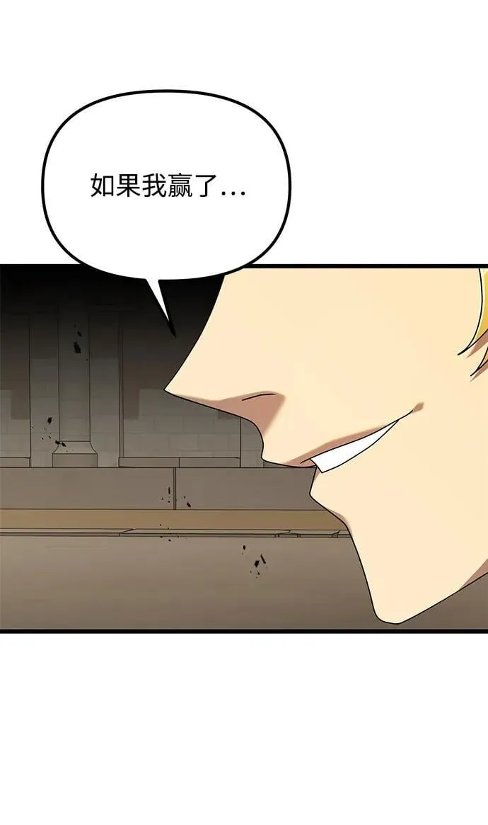 第69话38