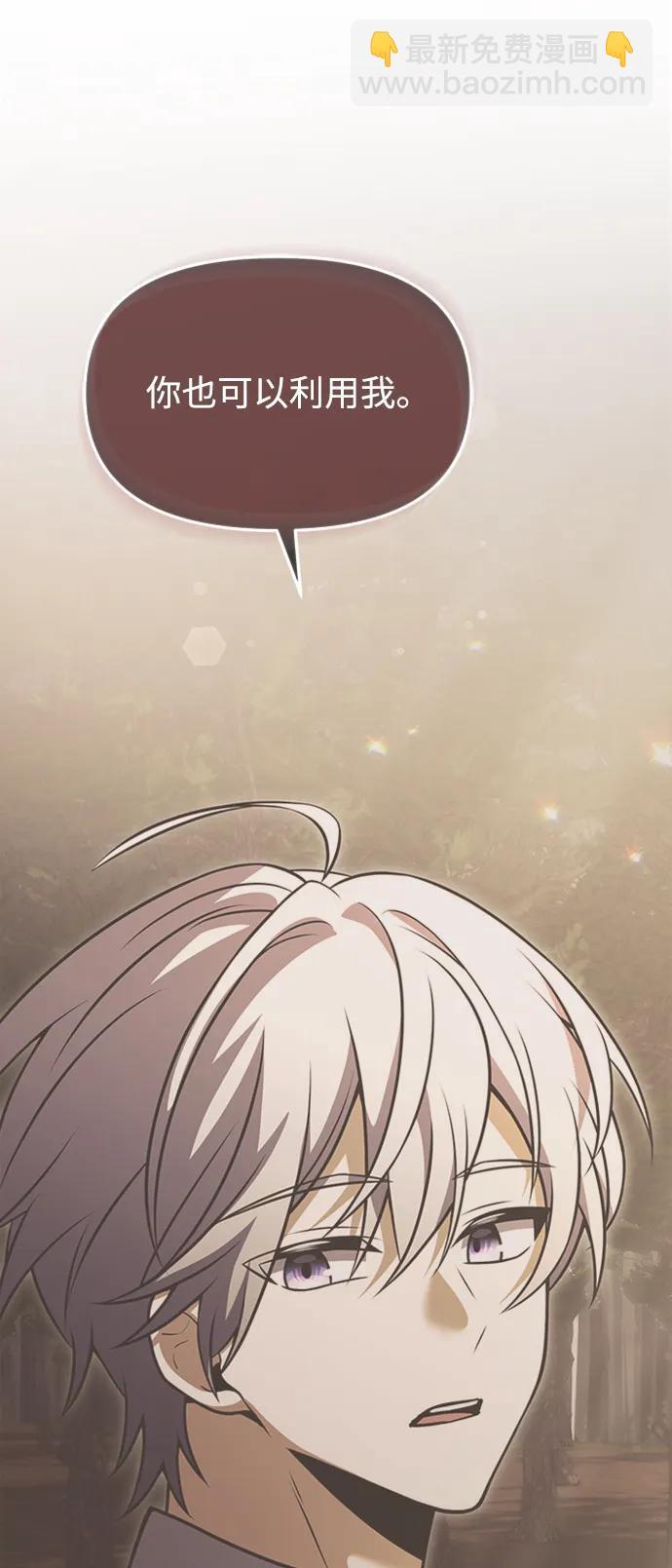 第17话66