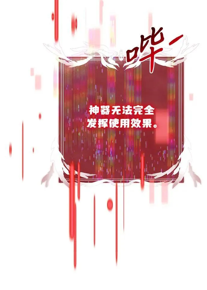 第65话77