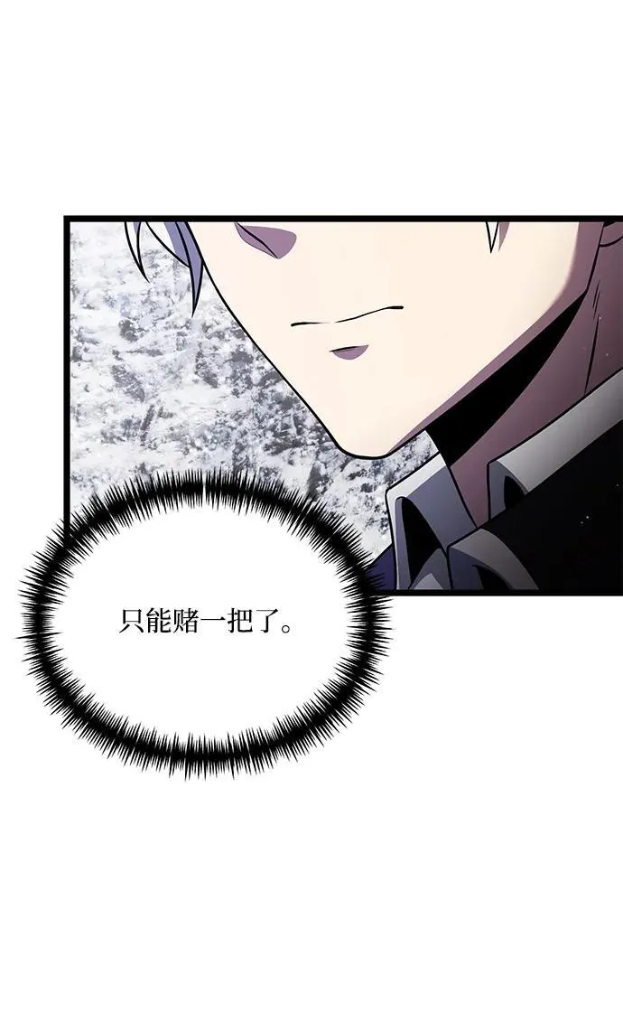 第40话62